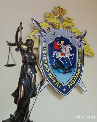 На Орловщине может смениться руководство Следственного комитета 