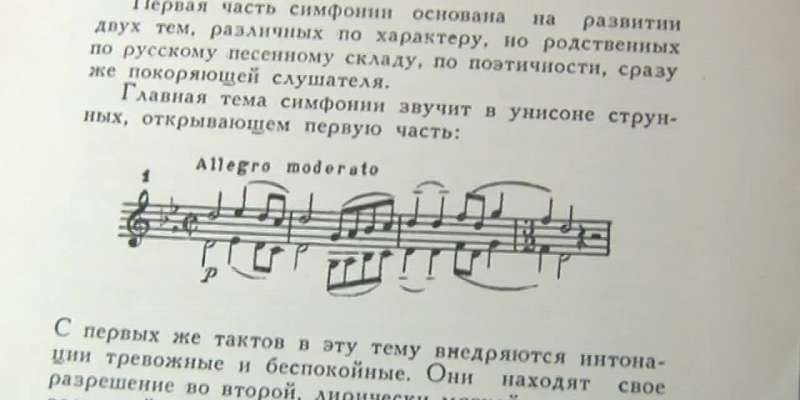 13 января исполнится 155 лет со дня рождения известнейшего орловского композитора Василия Калинникова