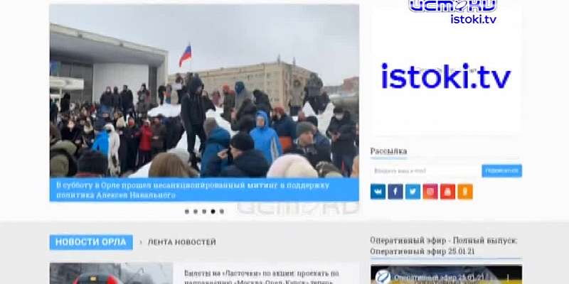 СЕГОДНЯ В 19 ЧАСОВ НА "ИСТОКАХ" - СВЕЖИЙ ВЫПУСК ПРОГРАММЫ "ОПЕРАТИВНЫЙ ЭФИР"