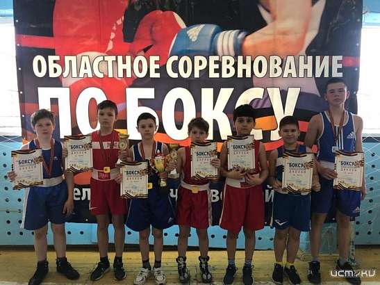 Юные воспитанники мастера спорта России по боксу Назима Байрамова стали победителями и призерами соревнований в Богородицке