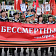 В Орле изменен маршрут "Бессмертного полка" в целях безопасности