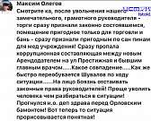 Ситуация вокруг переезда филиала 1-й детской поликлиники на Алроса вызвала волны озлобления у части жителей этого района, которые считают, что бывший ...