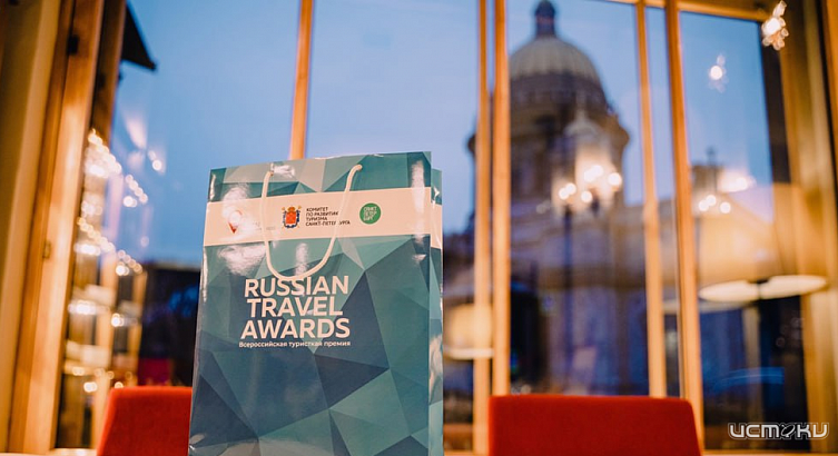 Орловщина стала бронзовым призером III Всероссийской премии Russian Travel Awards в номинации «Регион промышленного туризма»
