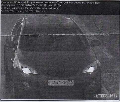  В ГИБДД сообщили, что камера фотовидеофиксации на Герценском мосту исправна