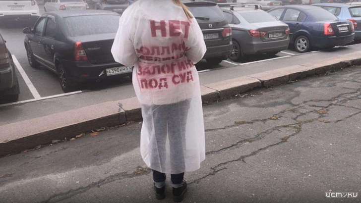 Жена орловского врача обвинила Залогина в «преступном бездействии» 