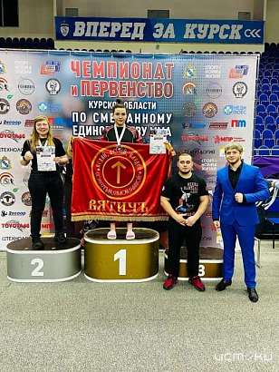 Орловская спортсменка Надежда Кудинова завоевала золотую медаль в Курске