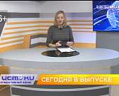 Мутная история с филиалом 1-й детской поликлиники на Алроса, безопасный Новый год, чтец и ведущий телеканала "Ностальгия" погрузил орловчан в мир поэз...