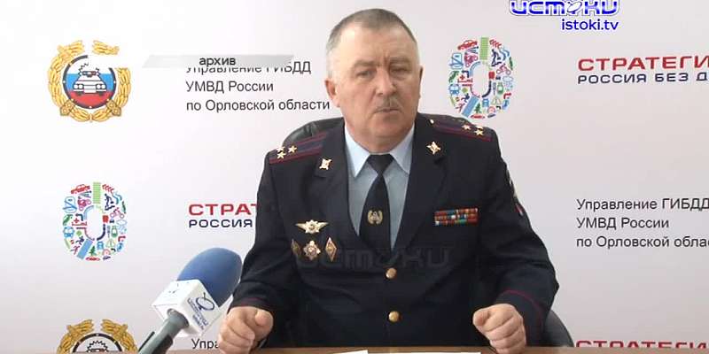 На начальника орловского УГИБДД завели третье уголовное дело, орловчане проголосовали против пивнушек на первых этажах многоэтажек, Орел зарастает мус...
