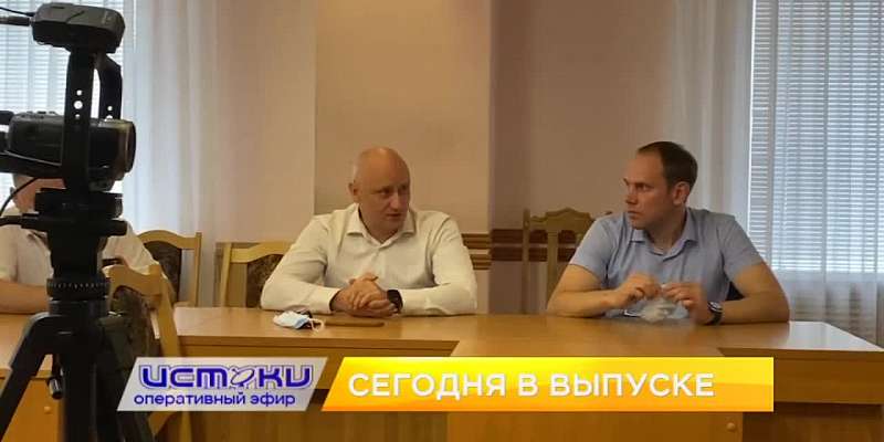 «Справедливая команда» встретилась с мэром, Клычков посвятил эфир Дню знаний и Росгвардия наведалась с рейдом в детсады. Об этом и не только в 19:00 в...