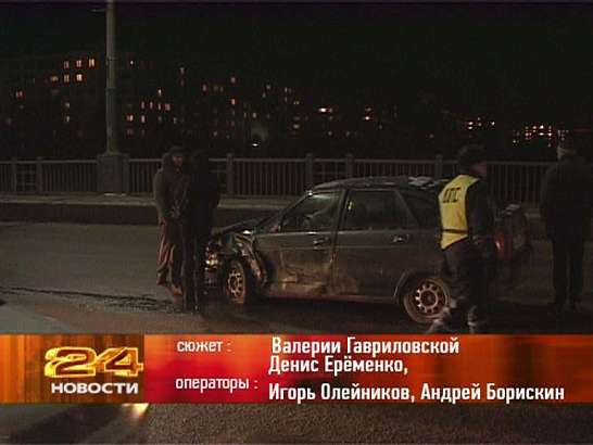 Аварии, аварии, аварии