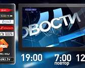 Беспредел в доме-интернате, «Хоккей для всех» — сегодня в программе «Оперативный эфир»
