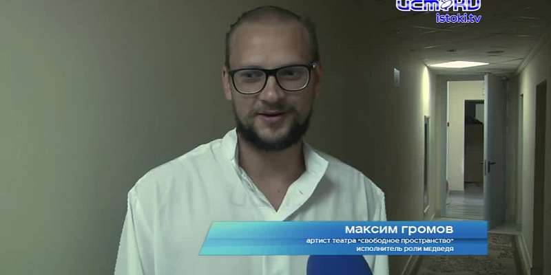 Какое оно, чудо? В "Свободном пространстве" прошла очередная премьера "Обыкновенное чудо"