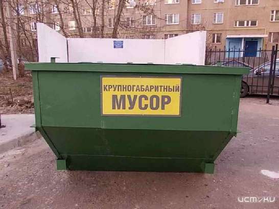 Кто в Орле занимается вывозом крупногабаритного мусора