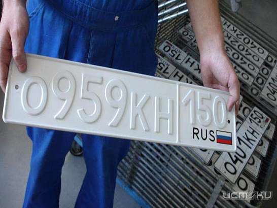 Гибдд не будет выдавать автомобильные номера