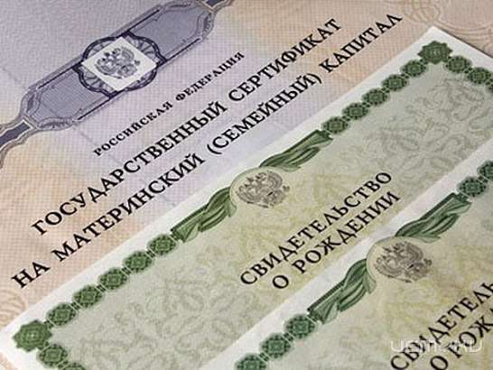 Орловской области помогут с выплатами пособий при рождении третьего ребенка Орловской области помогут с выплатами пособий при рождении третьего ребенка