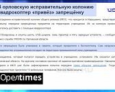 За неделю болезнь Лайм выявлена еще у пяти жителей Орловской области