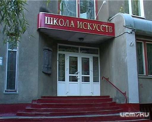В школе искусств им. Кабалевского пройдет концерт