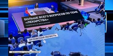 Департамент здравоохранения Экспресс-новости: В Орел прибыла крупная партия инсулина, подрядчик на строительство корпуса первой поликлиники не устроил чиновников, мценский убийца оказался страдающим от психического заболевания