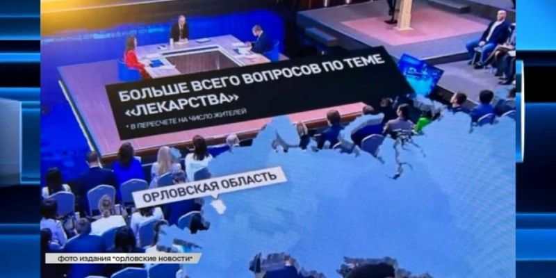 Экспресс-новости: В Орел прибыла крупная партия инсулина, подрядчик на строительство корпуса первой поликлиники не устроил чиновников, мценский убийца оказался страдающим от психического заболевания 