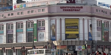 32% орловчан скрывают поиск новой работы от начальства