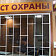 Орловчане могут передать зарегистрированное гладкоствольное ружьё для защиты региона от БПЛА