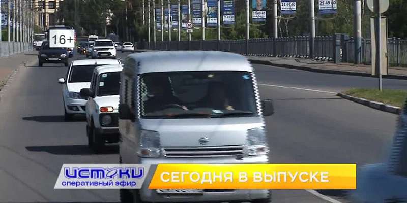 Новые пробки в Орле, сезон мотоаварий – сегодня в программе «Оперативный эфир»