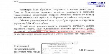 Улица Пархоменко годами ждущая ремонта, кажется снова его не получит