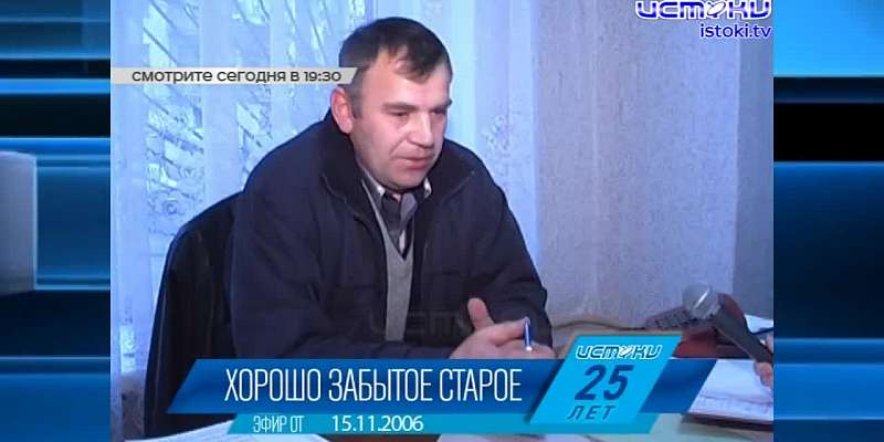 Хорошо забытое старое: новости ретро за 15 ноября прошлых лет