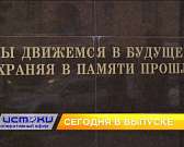 Стало известно, почему Клычков не отменяет масочный режим, орловские футболисты открыли новый сезон и орловчане могут узнать о геноциде советского нар...