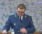 На особом контроле. В областной прокуратуре подвели итоги непростого 2022 года и наметили новые цели