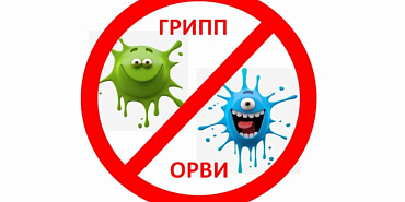 Советы орловчанам, как избежать инфекционных заболеваний зимой