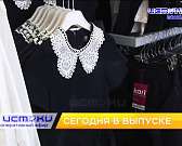 Мэр заподозрил депутатов в экстремизме, сборы в школу и детсады проходят приемку. Об этом и не только в 19:00 в программе «Оперативный эфир»