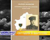Орловщина выходит из очередного локдауна с новыми ограничениями, к 30 ноября должна завершиться реконструкция пл. Жукова и в Стрелецкой школе открыли ...