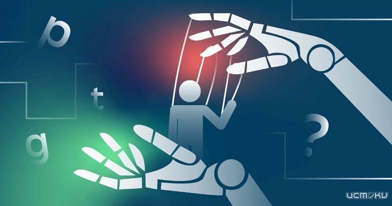 Как мошенники манипулируют людьми: основные уловки и методы защиты