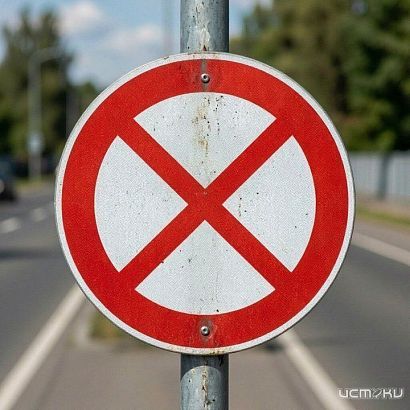 В Орле из-за Крестного хода перекроют движение на Наугорском шоссе