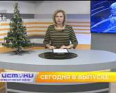 В деле Вики Гнедовой суд поставил точку, на строительство самой большой школы региона требуется еще полмиллиарда рублей. Об этом и не только в програм...