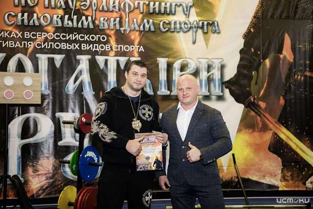 Судебный пристав из Орла занял первое место в соревнованиях по пауэрлифтингу