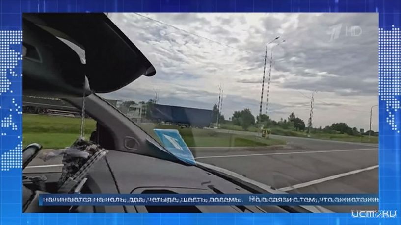 Продажа бензина по четным и нечетным номерам привлекла в Орел федеральный телеканал. Экспресс - новости.