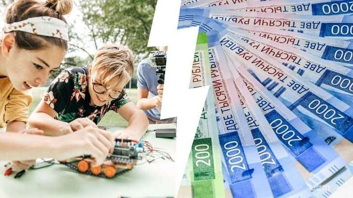 Жители Орловской области еще могут получить компенсацию за путевки в детские лагеря