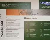 Орловский кабельный завод «Эксперт-кабель»: как бизнес помогает региону