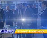 День единой отчетности, выставка фотографа журнала Forbes в Орле — сегодня в программе «Оперативный эфир»