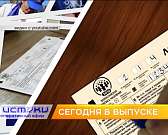 Как пройдет перепись населения на Орловщине, Клычков рассказал, о чем говорил с Мишустиным и статистка ДТП. Об этом и не только в 19:00 в программе «О...