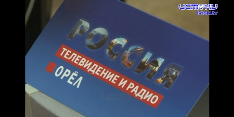 Сегодня все причастные отмечают День радио