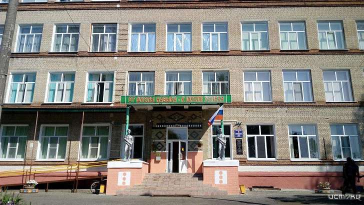 Как в Европе: ливенских школьников переведут на дистанционное обучение