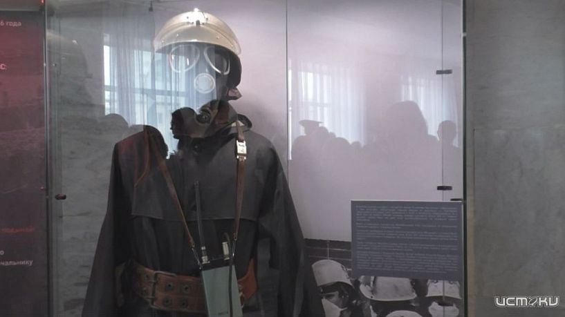 Выставка‑реквием «Память Чернобыля»