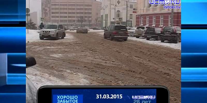 Хорошо забытое старое 31.03.2024
