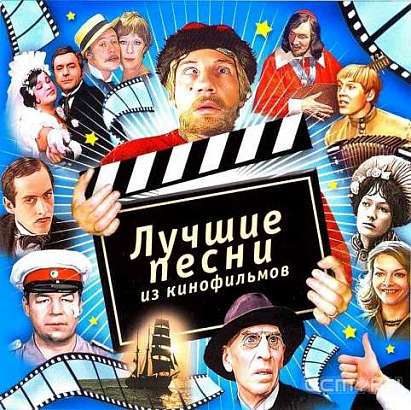 В Орле пройдет концерт, где исполнят песни из кинофильмов В Орле пройдет концерт, где исполнят песни из кинофильмов