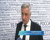 Орловская телебашня. Все секреты и тайны