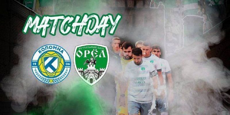 ФК "Орел" победил Коломну с приличным счетом