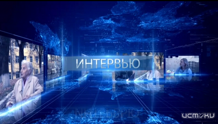 Сразу после новостного выпуска смотрите программу "Интервью"